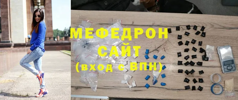 это клад  Змеиногорск  Меф mephedrone 